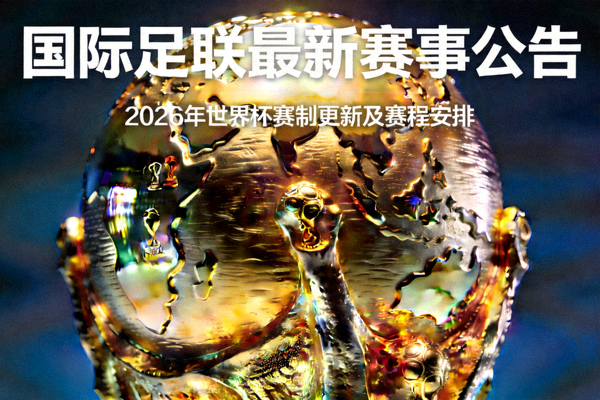 米兰体育官方网站标志 - 橙色与深蓝色交织的盾牌与足球图案
